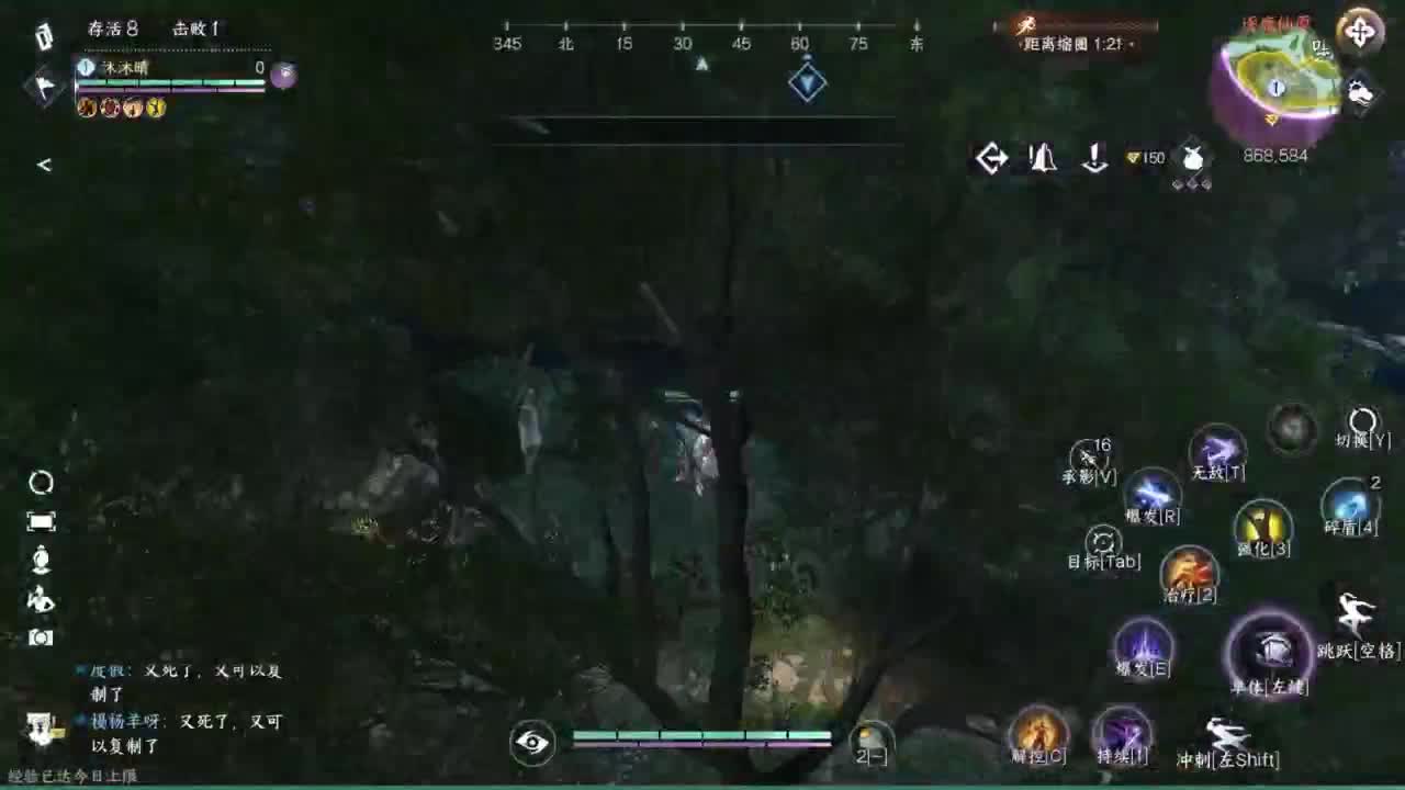 接Pvp和周常托管 第7段