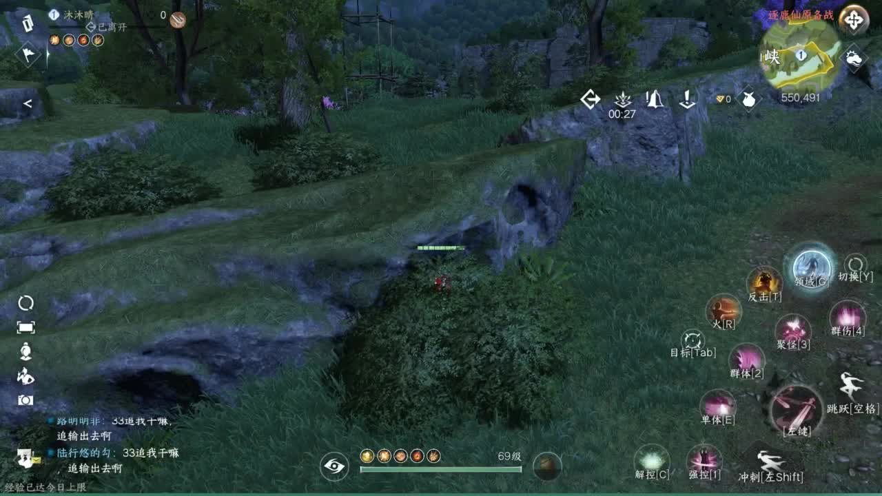 接Pvp和周常托管 第8段