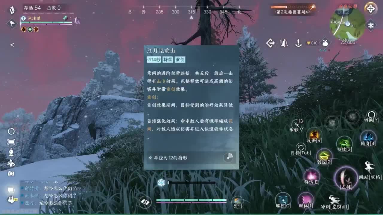 接Pvp和周常托管 第10段