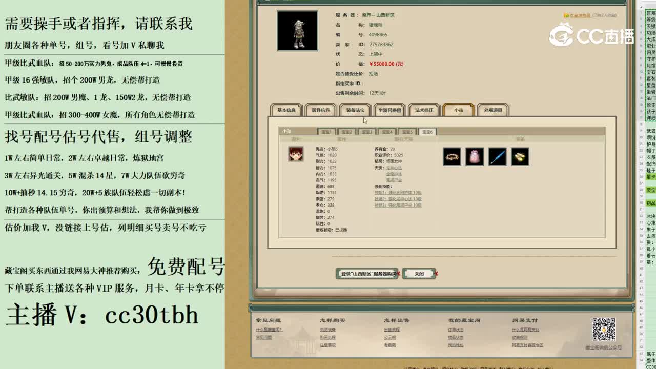 2023-11-01 20-16-30男鬼2