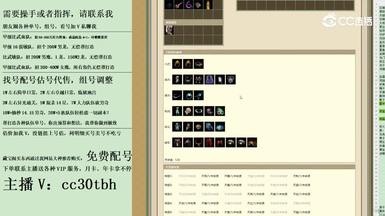 2023-11-01 20-23-39男鬼