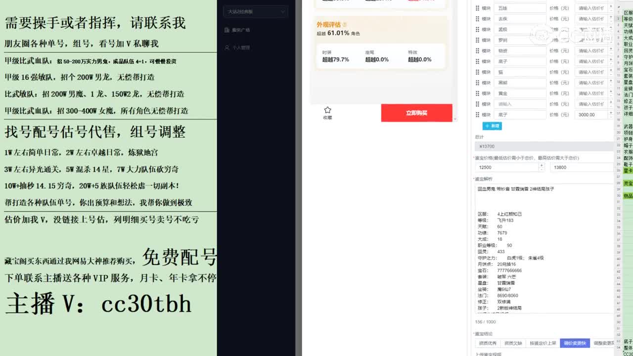 2023-11-01 20-26-16男鬼222