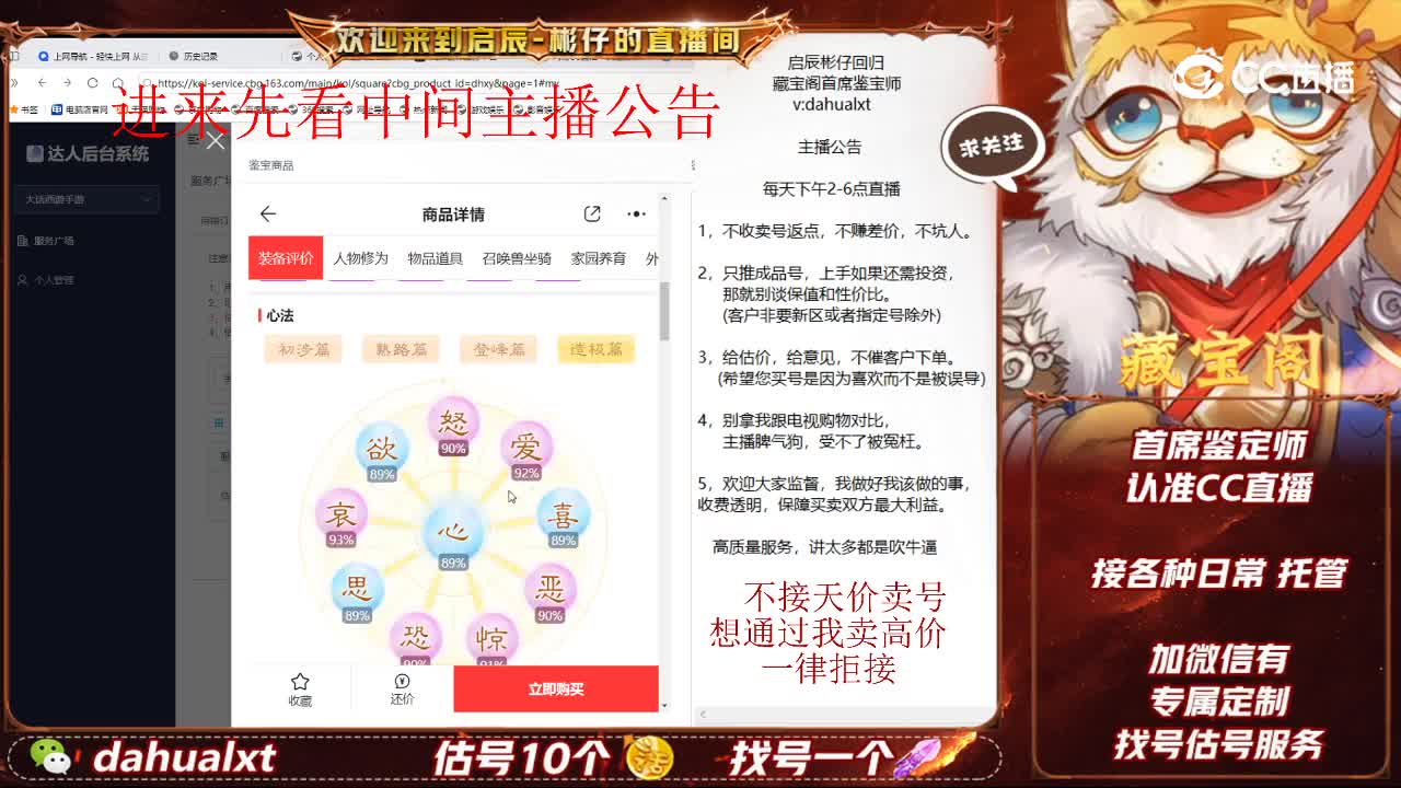 七周年男鬼