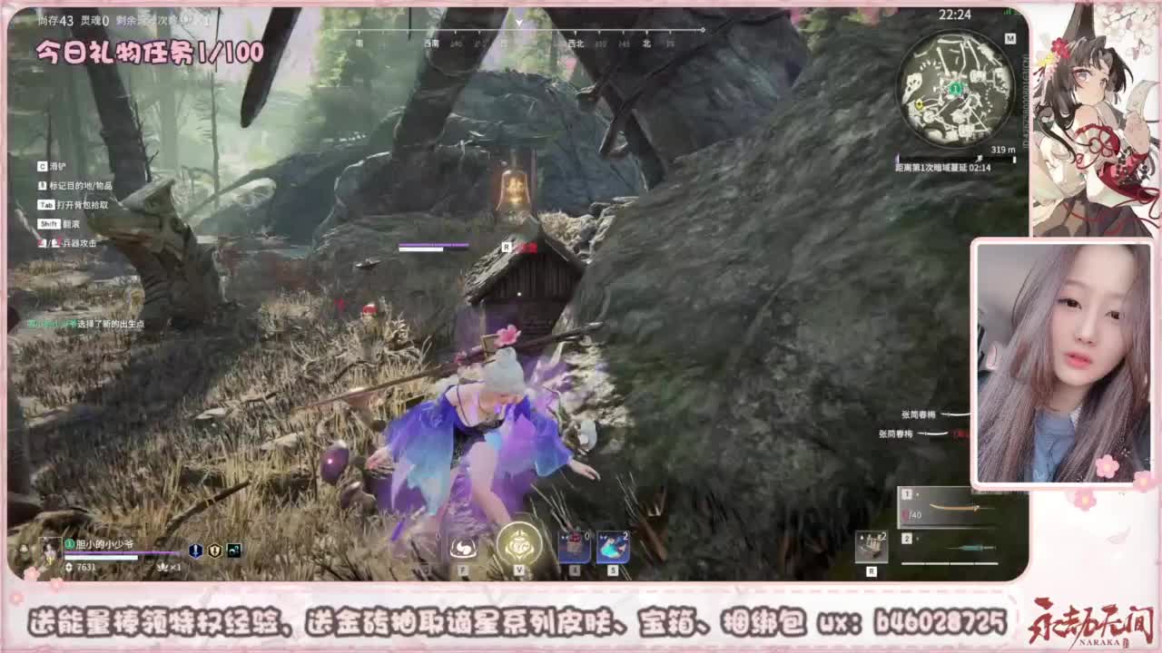 接所有任务 第1段