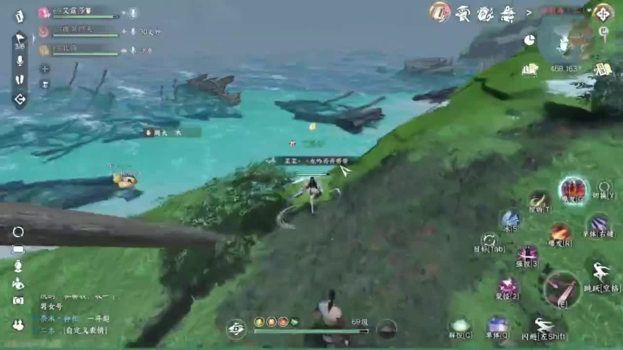 长草中 第2段