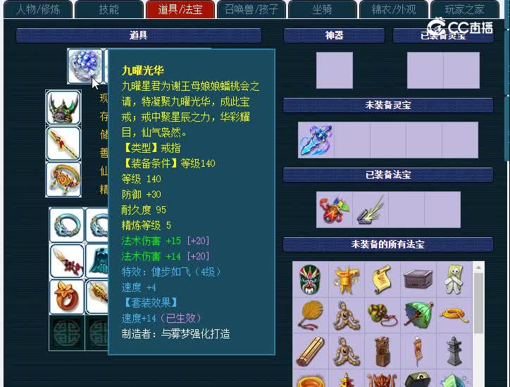 175万绿湖448凌波城