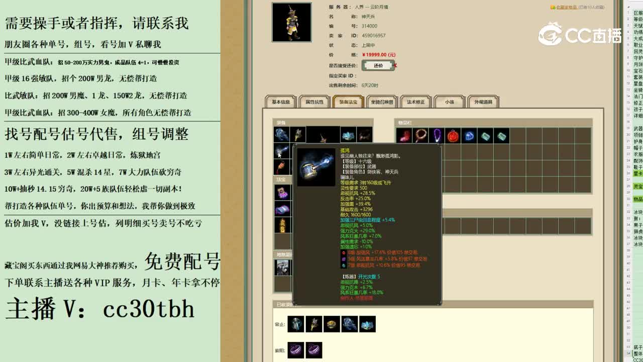2023-11-01 20-47-27男仙