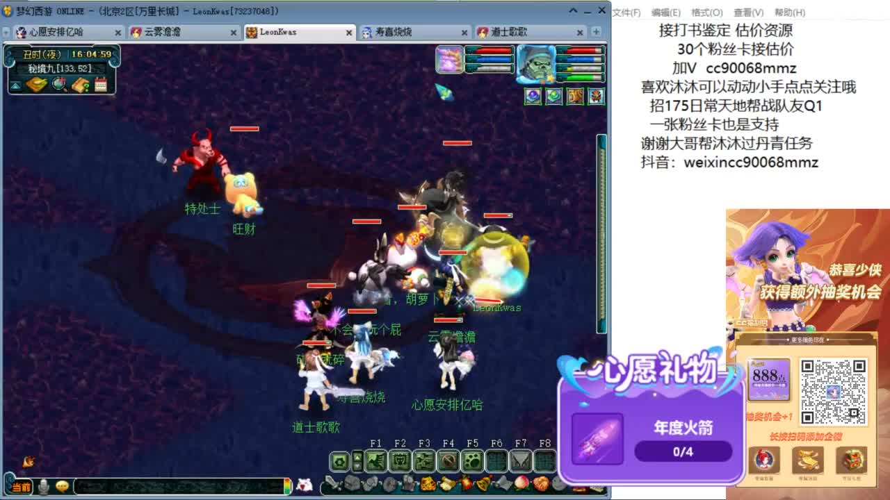 来聊聊天 听听歌啊 ღ 第3段