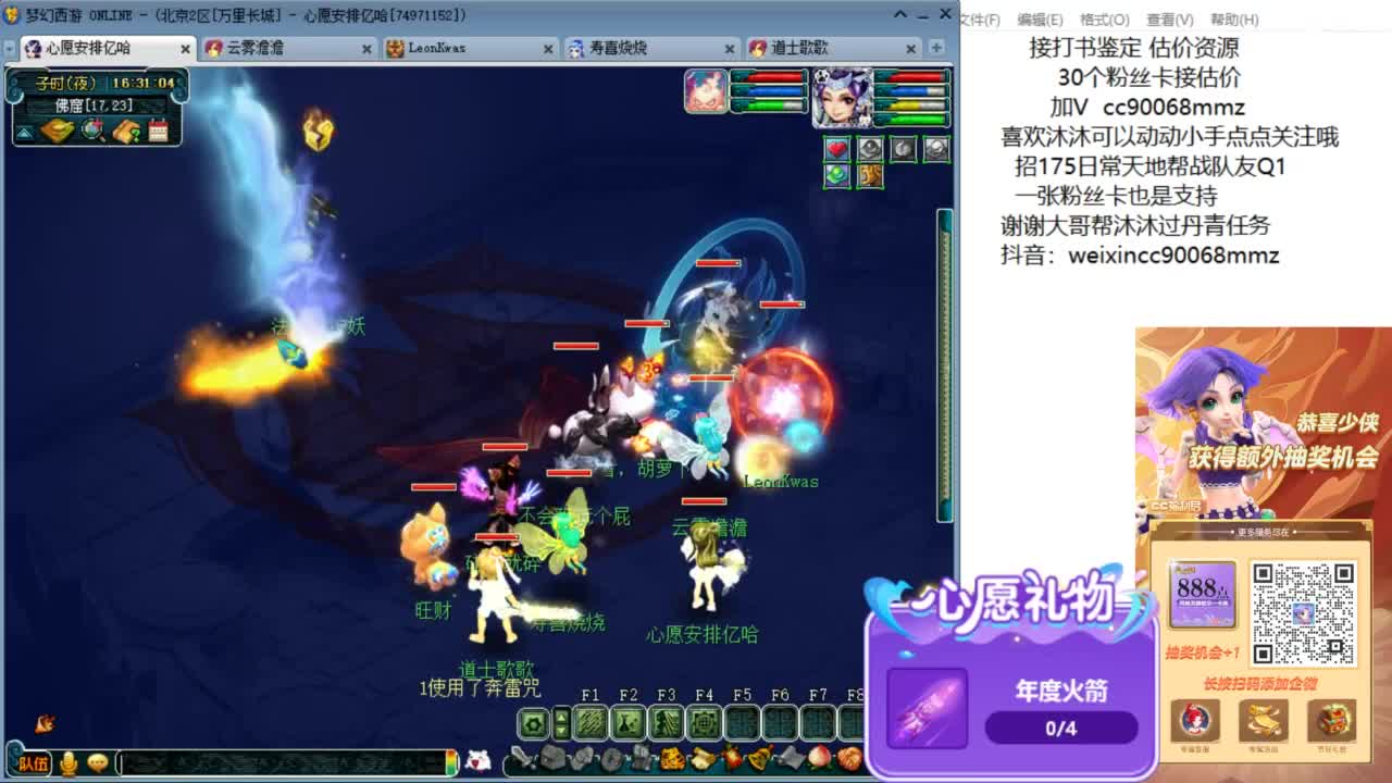 来聊聊天 听听歌啊 ღ 第4段