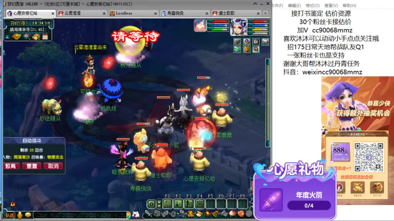 来聊聊天 听听歌啊 ღ 第8段