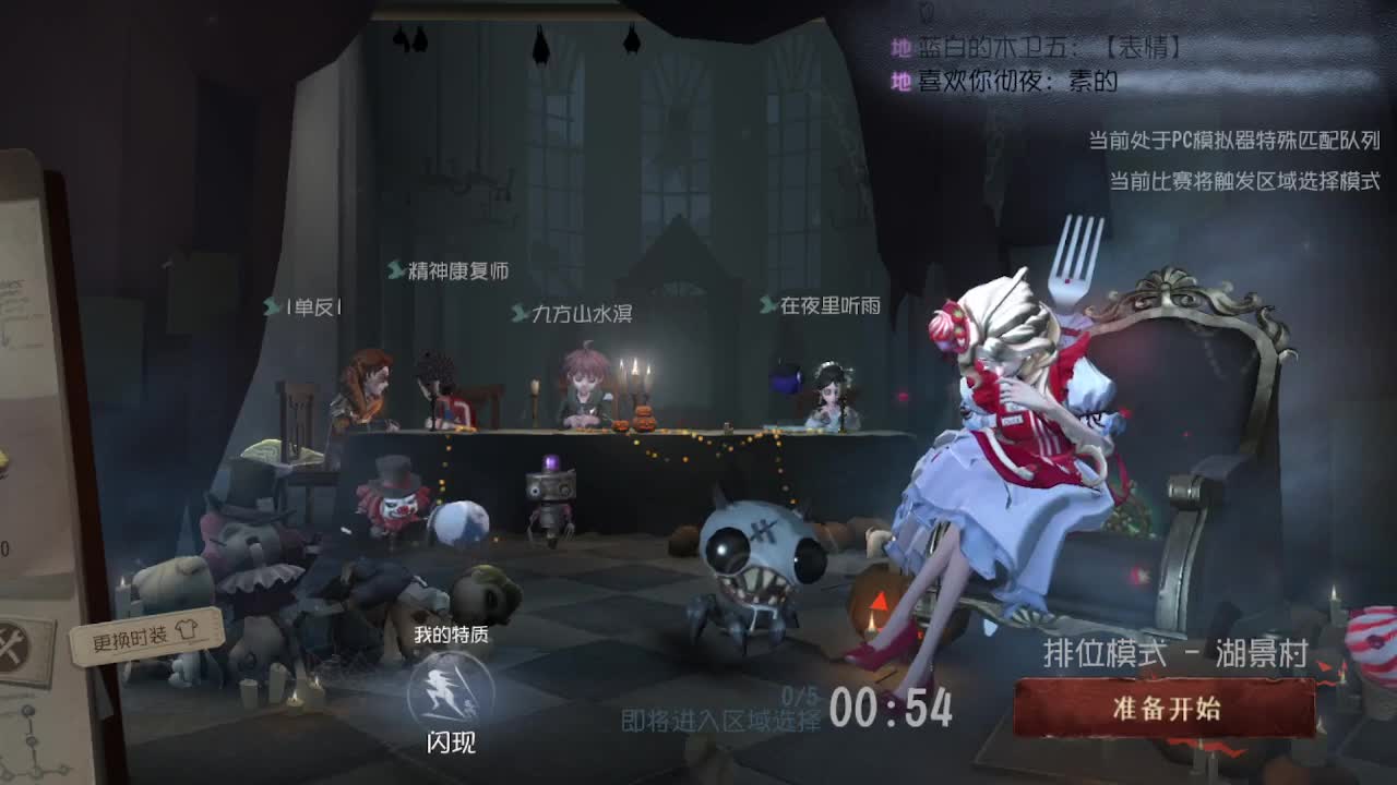 晚上好有点困 第1段
