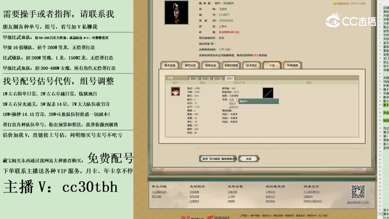 2023-11-01 20-52-48男人