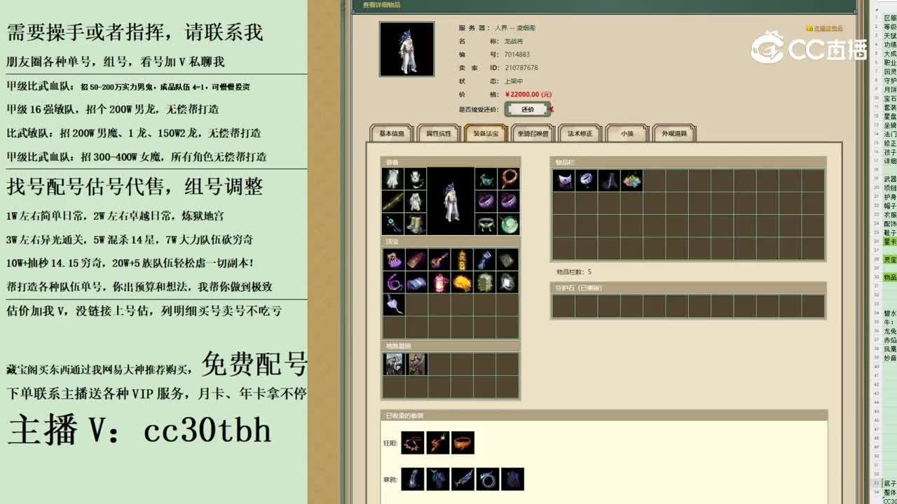 2023-11-01 20-58-22男仙