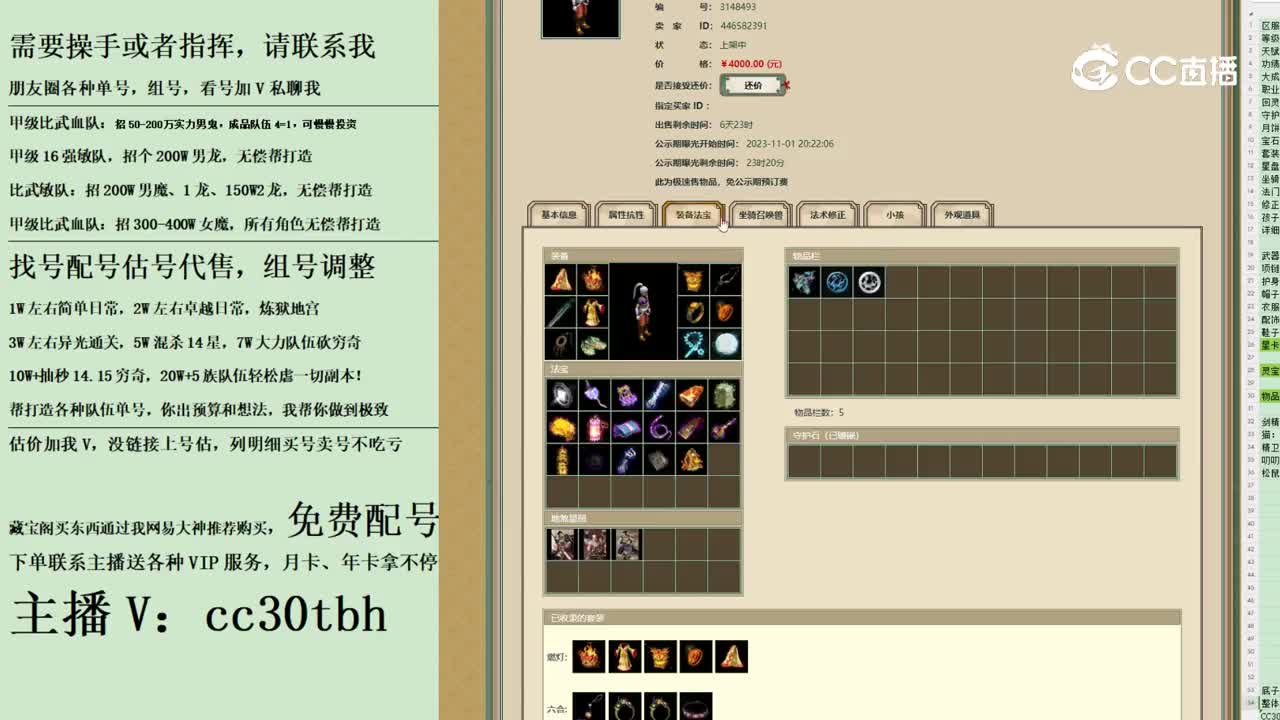 2023-11-01 21-03-25男人