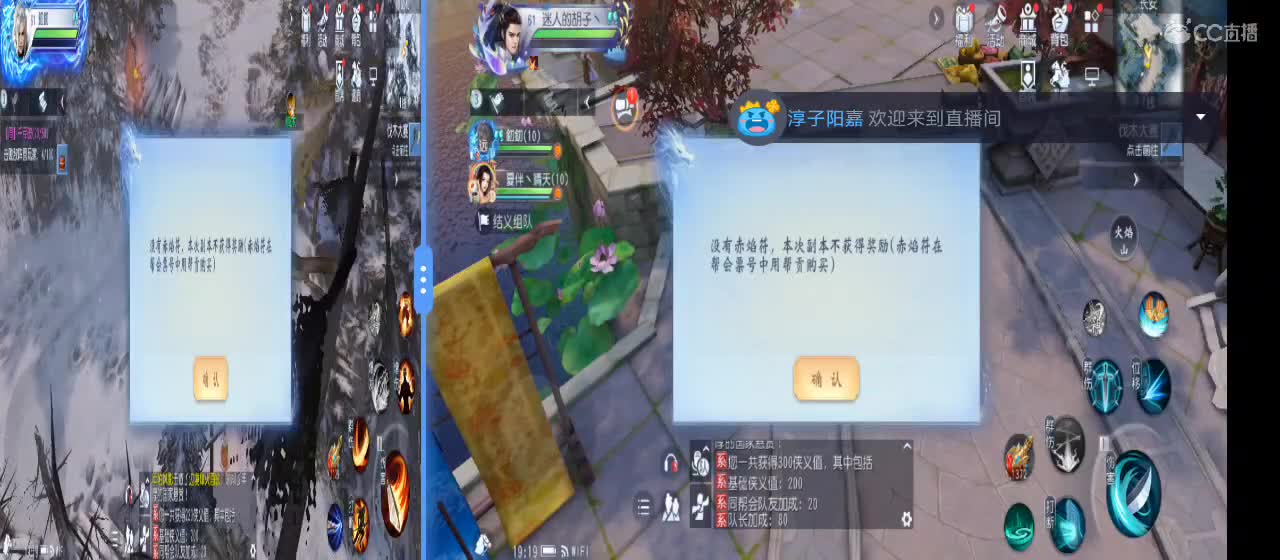 免费送点赞支持一下【承接指挥】 第2段