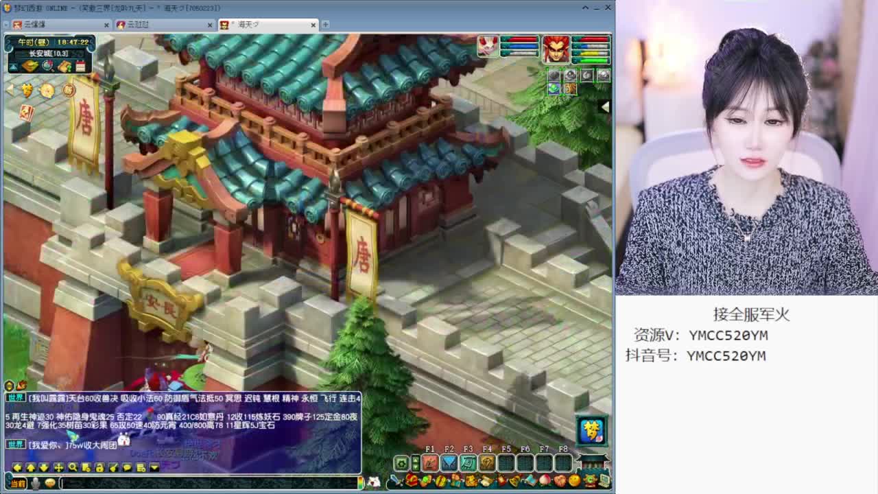 官方推荐资源主播 第5段
