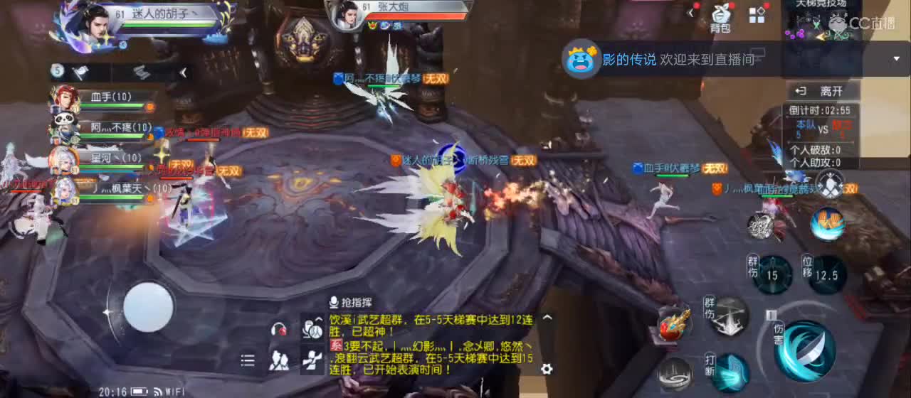 免费送点赞支持一下【承接指挥】 第4段