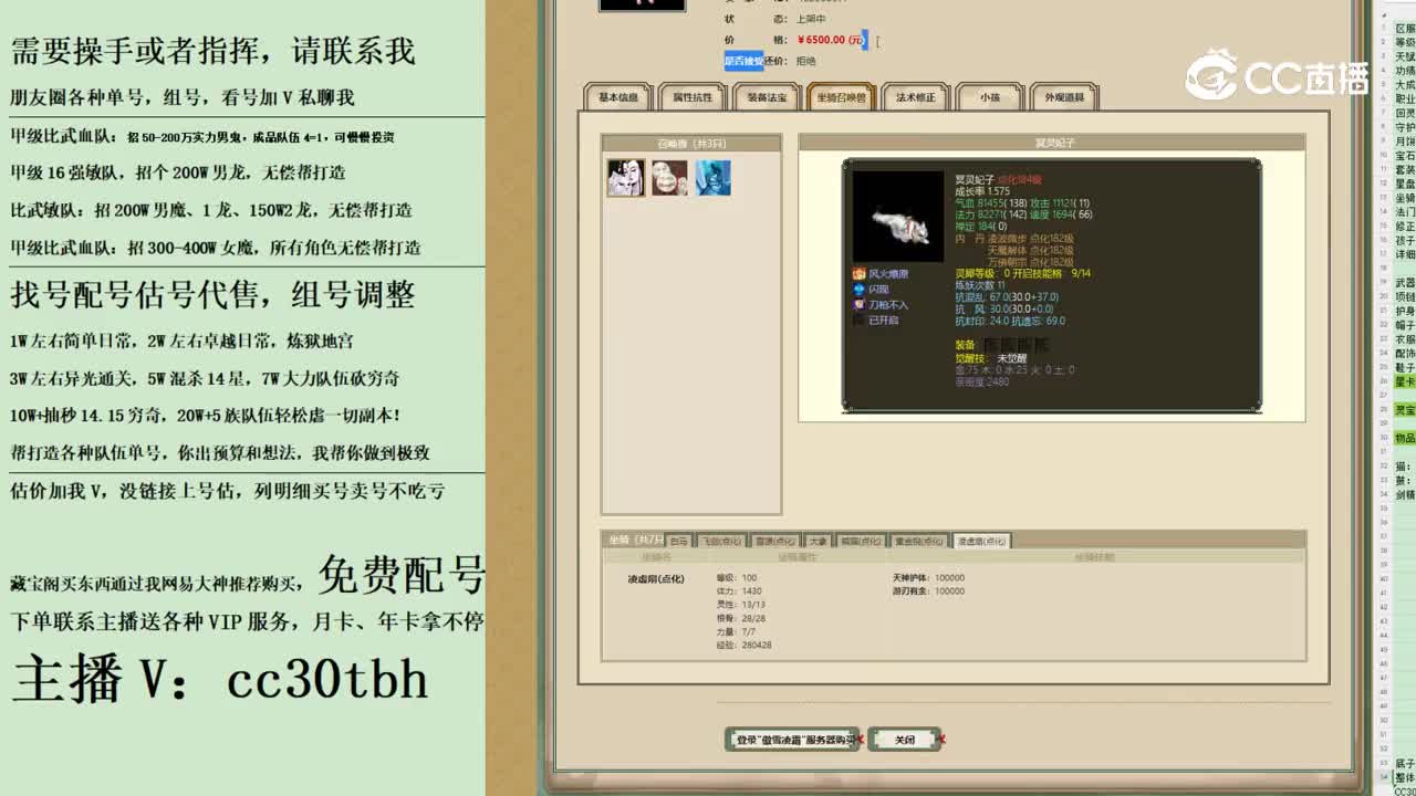 2023-11-01 21-08-06女人