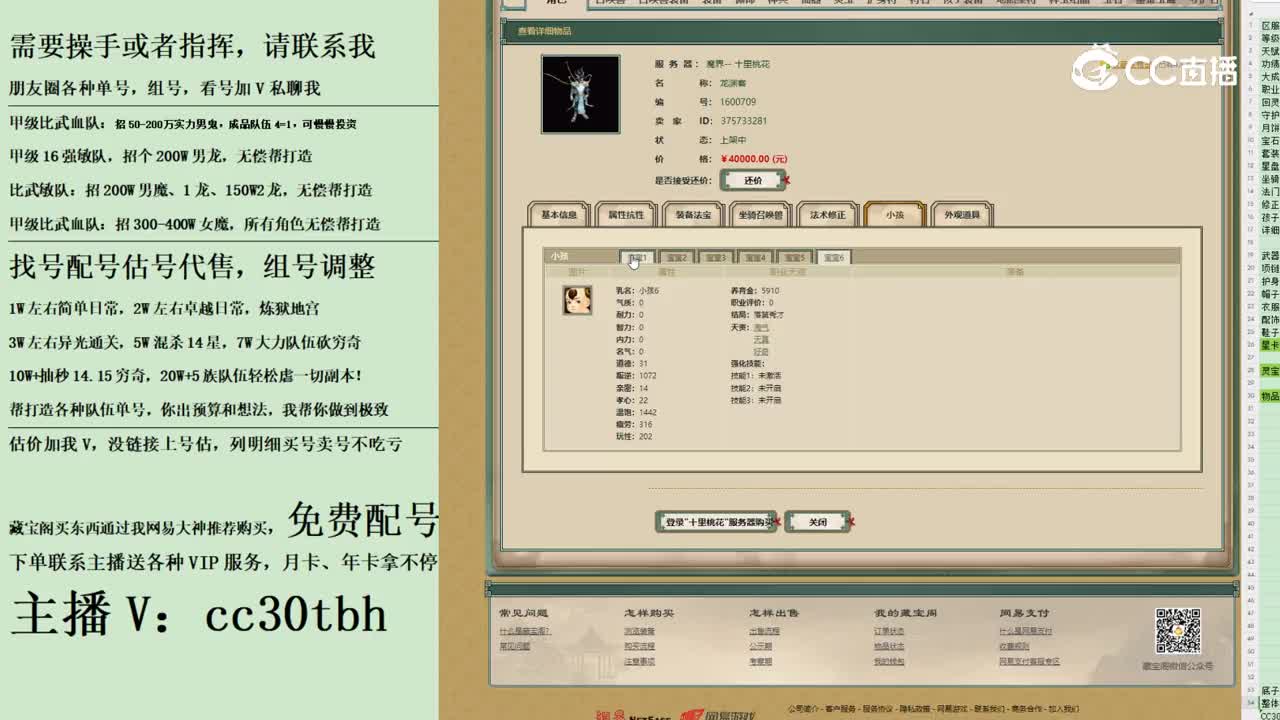 2023-11-01 21-14-01男龙
