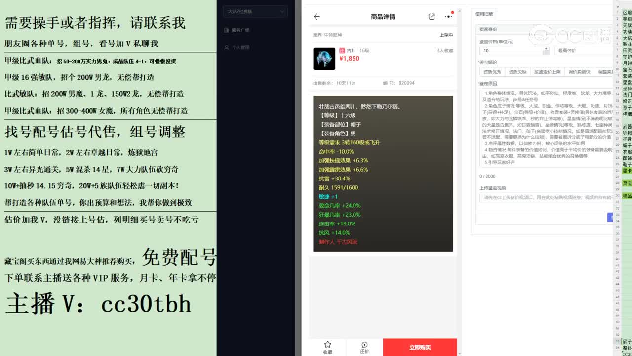 2023-11-01 21-18-05帽子