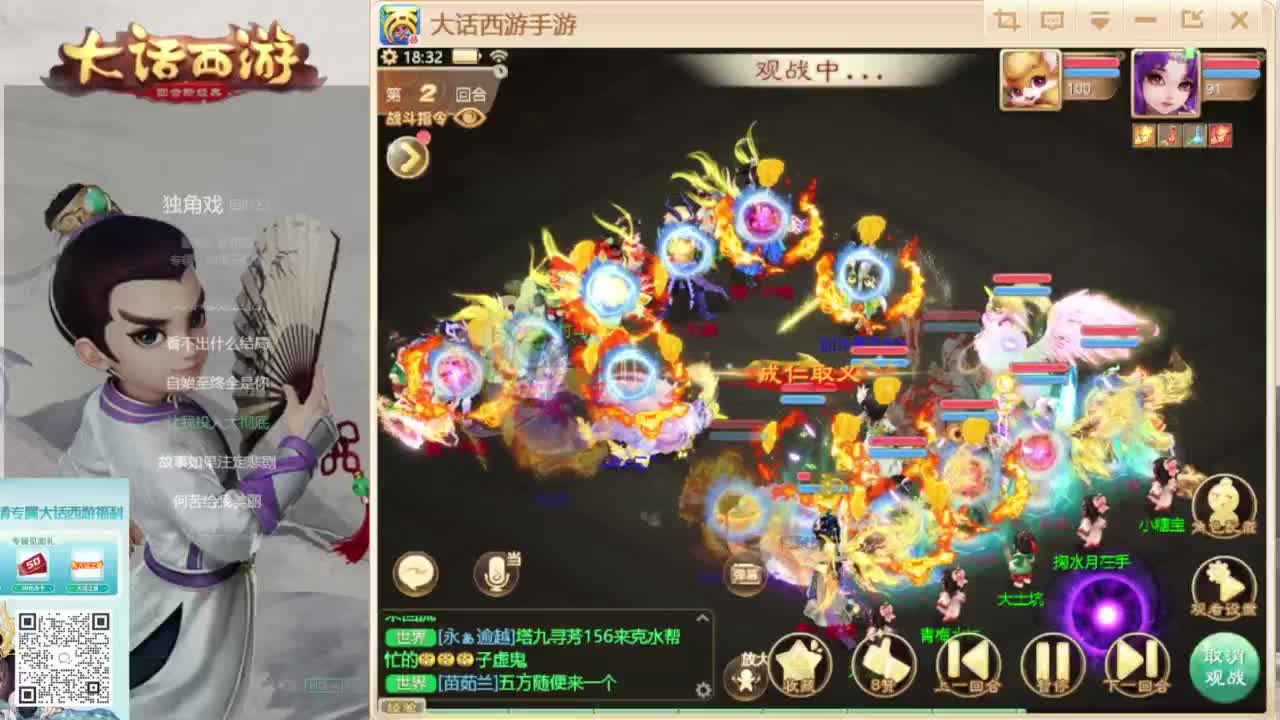 时间服新的征途 第1段