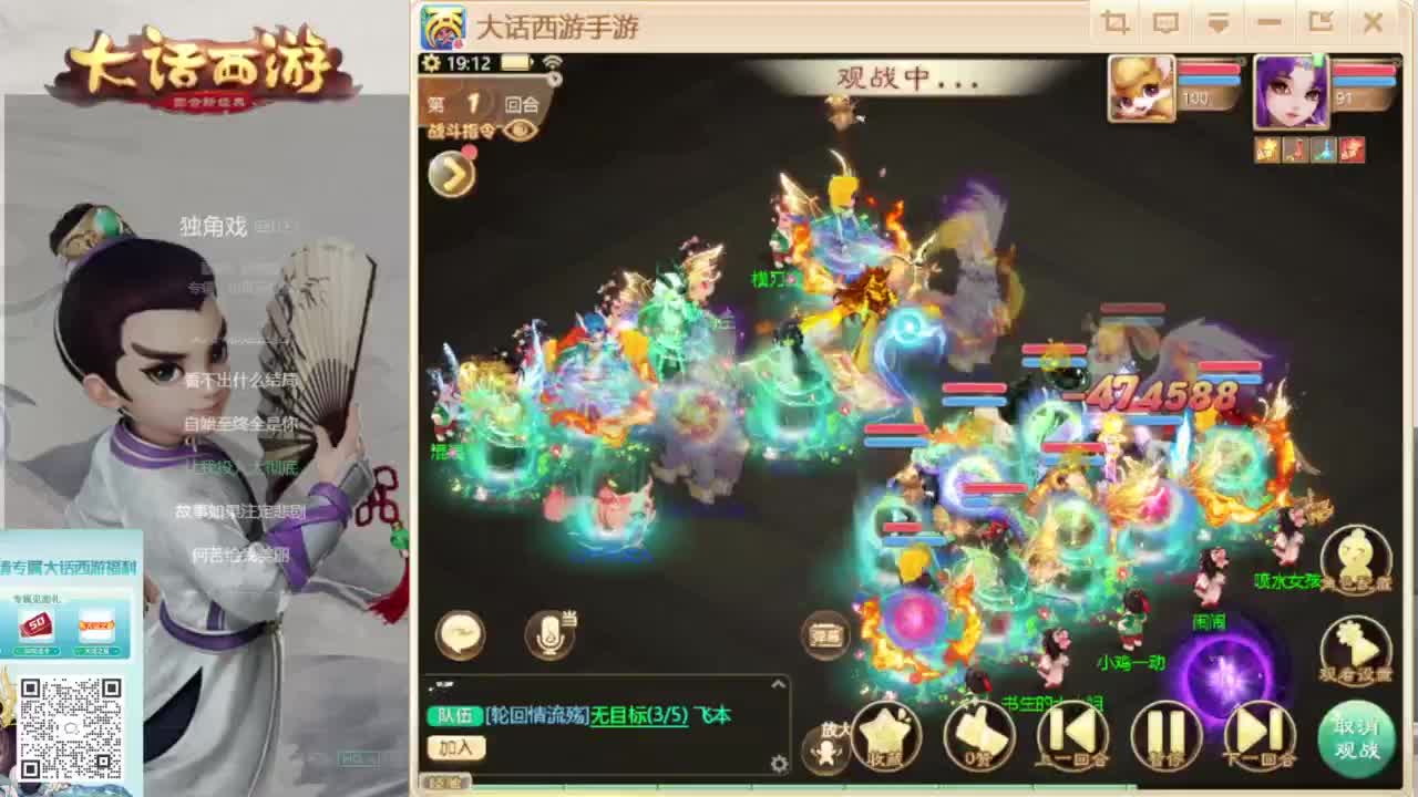 时间服新的征途 第2段