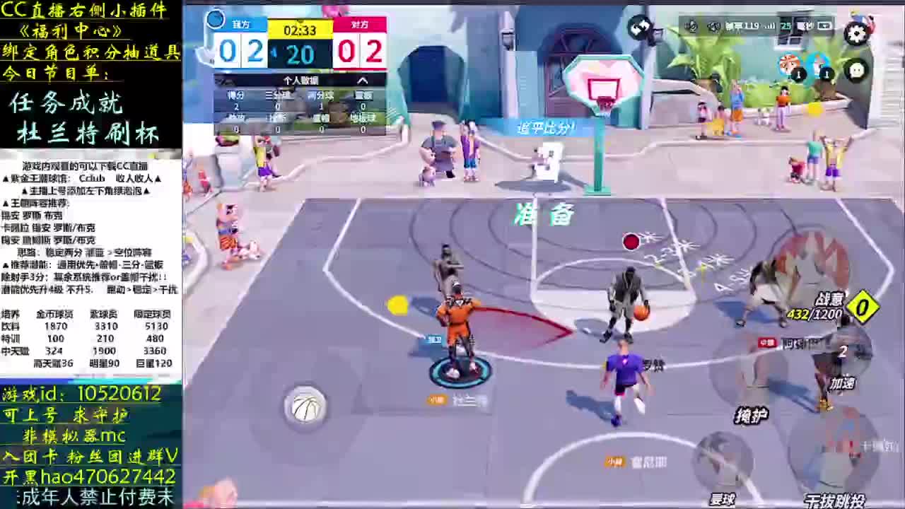 手搓主播5w杯 第3段