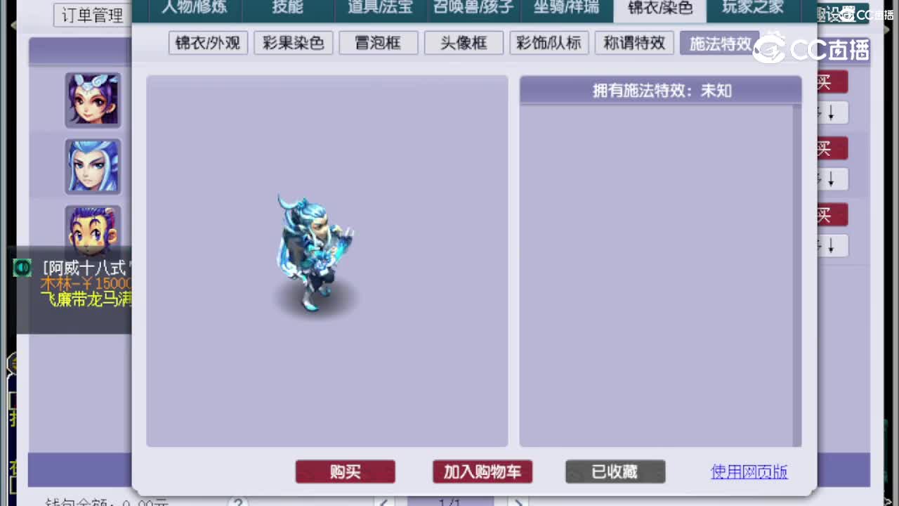 【主播点评】狮驼岭