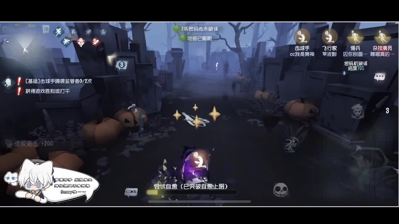 输赢是常态 第2段