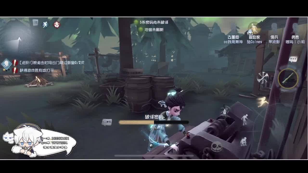 输赢是常态 第4段