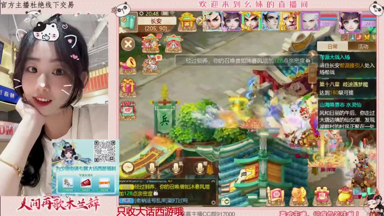 陪你听风 第2段