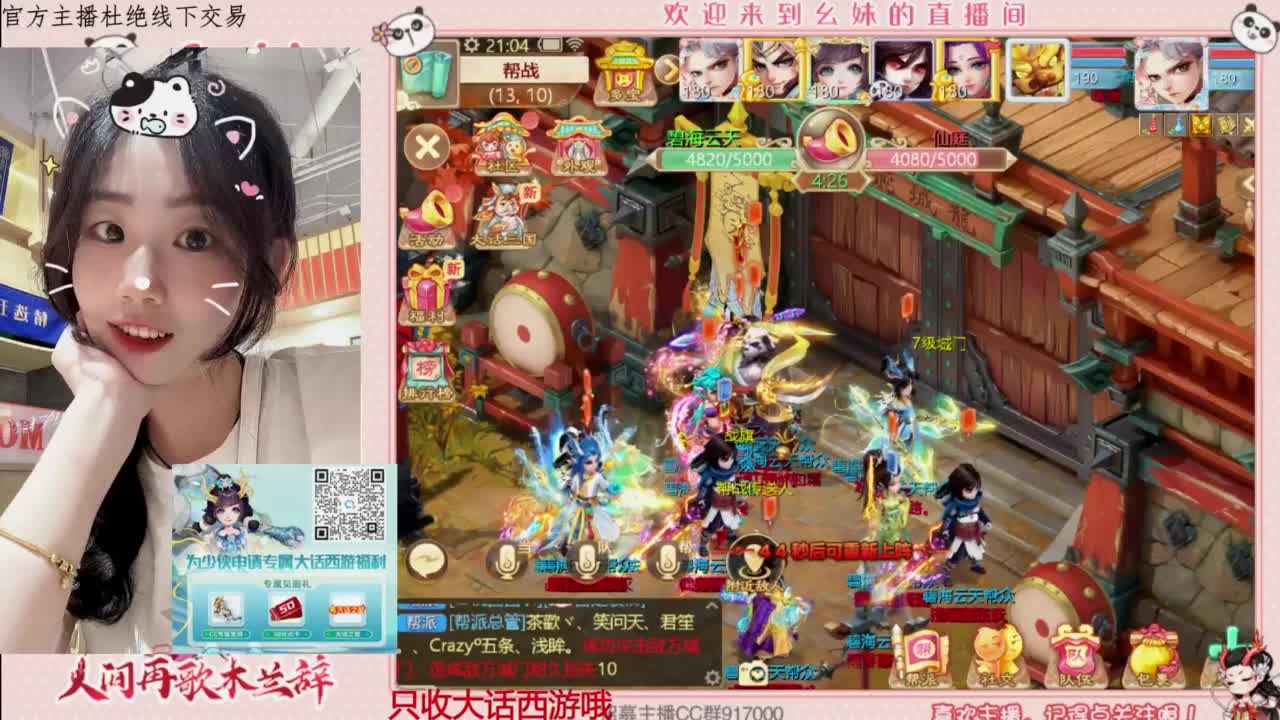 陪你听风 第3段