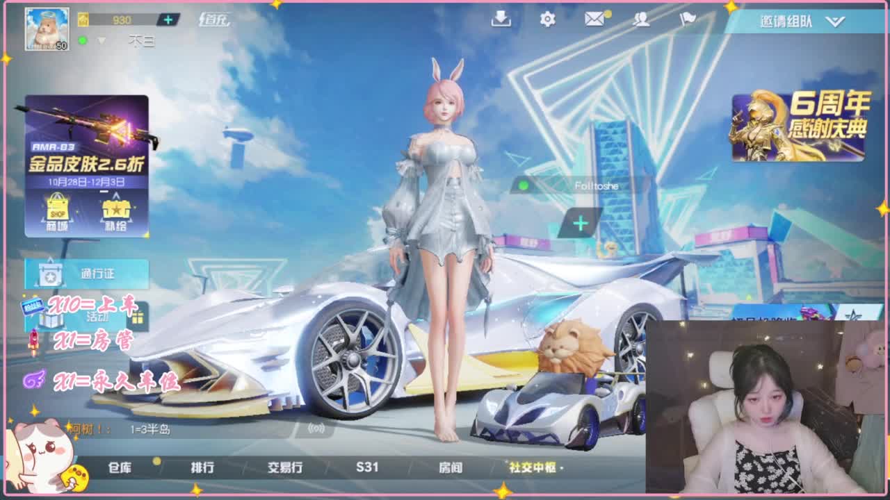 我白 第1段