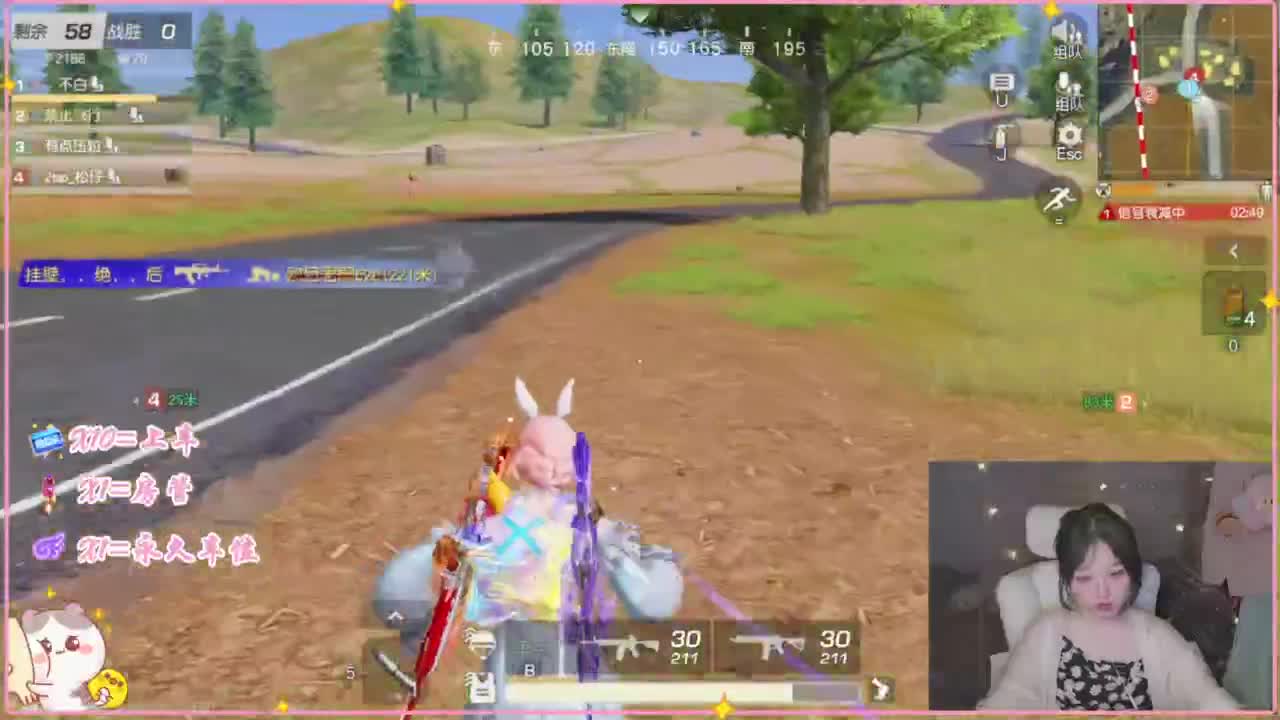 我白 第2段