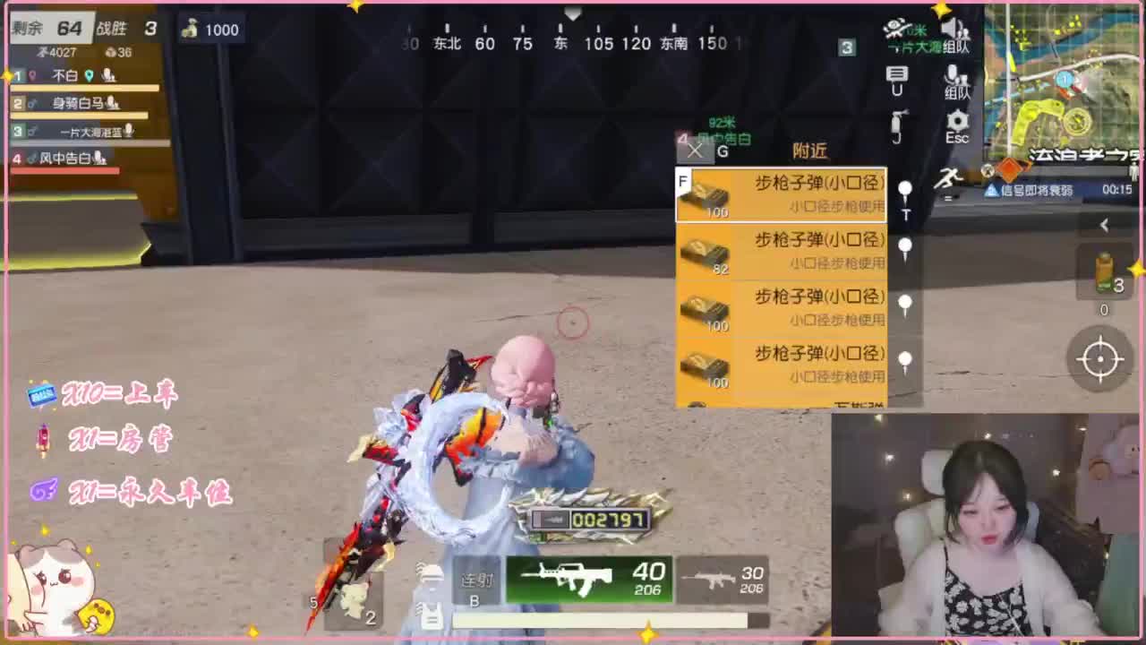 我白 第6段
