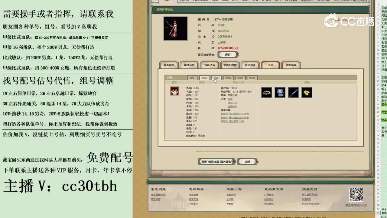 2023-11-01 22-40-24女龙