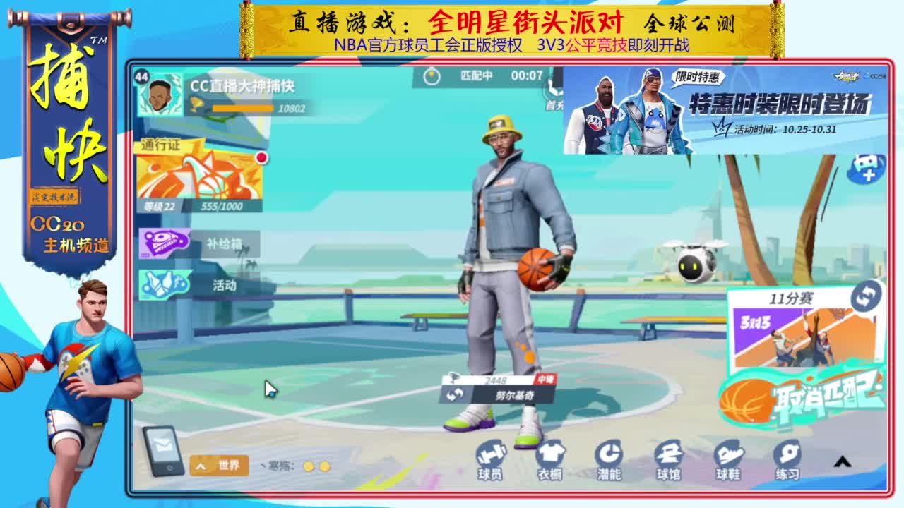 你不是最菜的！ 第1段