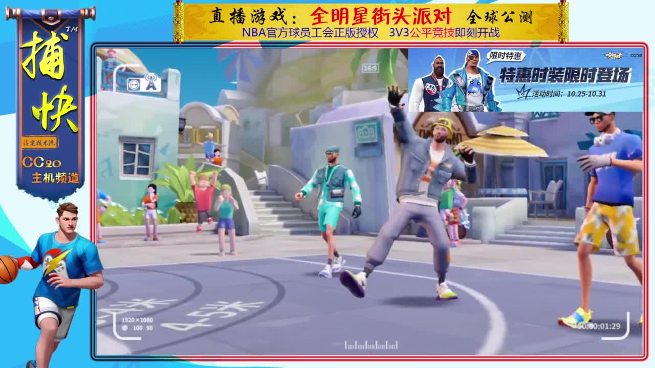 你不是最菜的！ 第2段