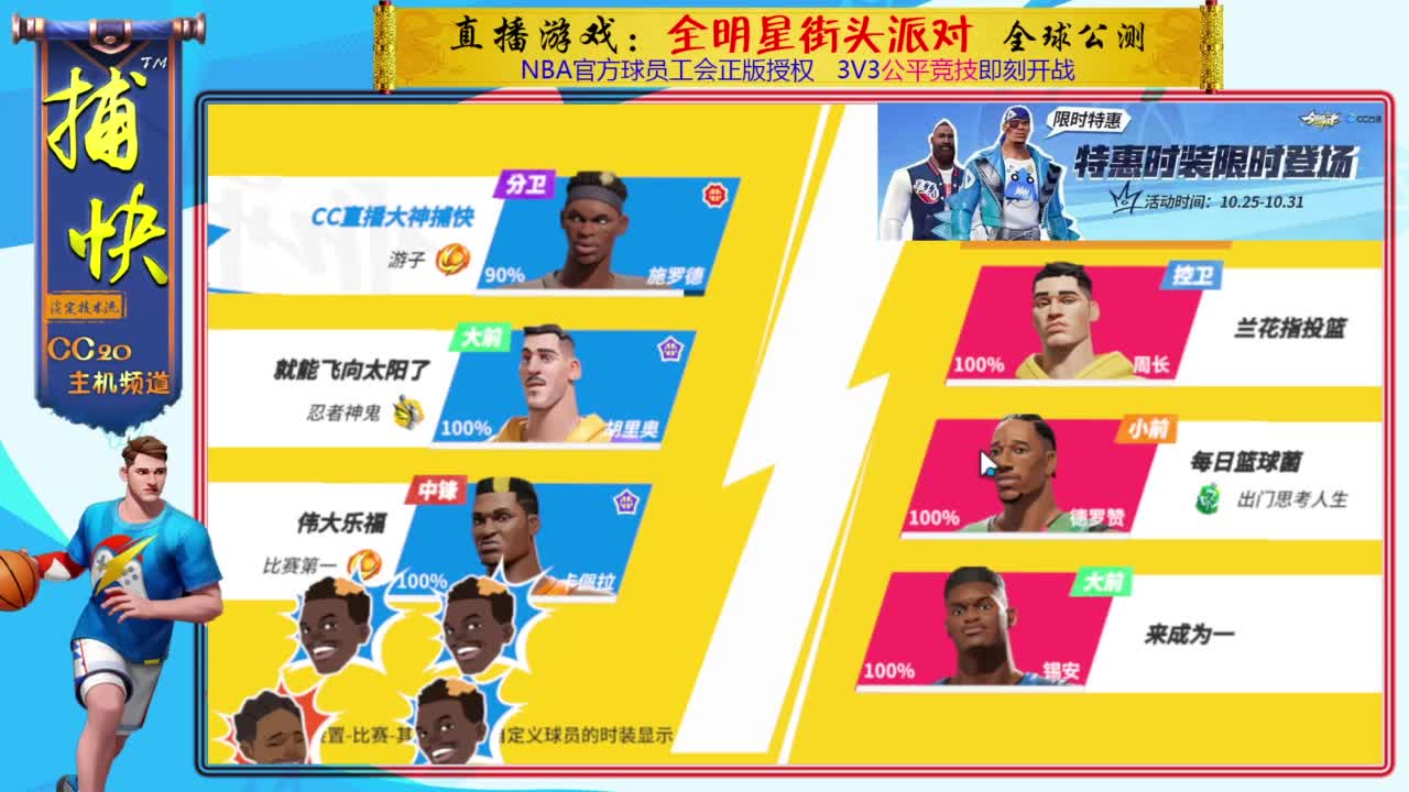 你不是最菜的！ 第3段