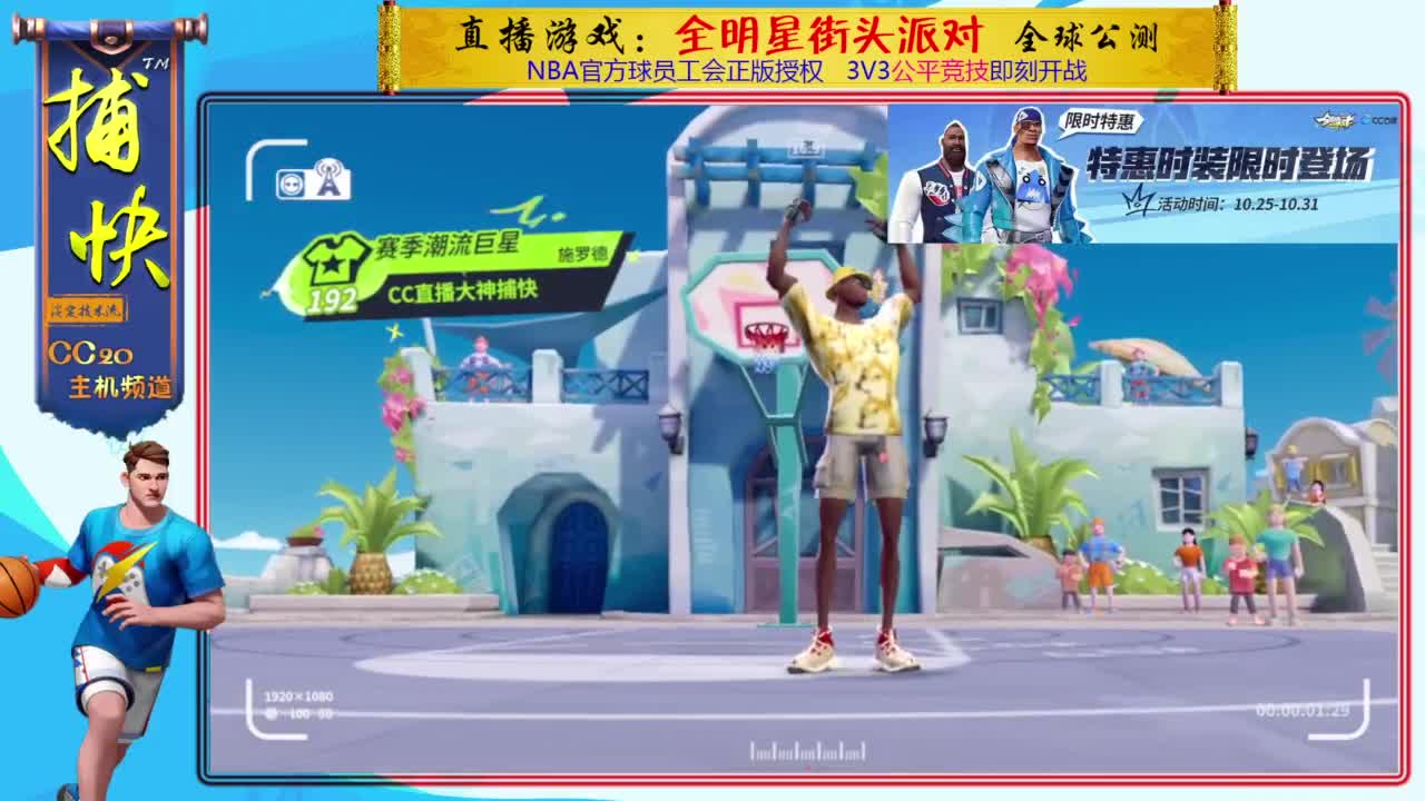 你不是最菜的！ 第4段