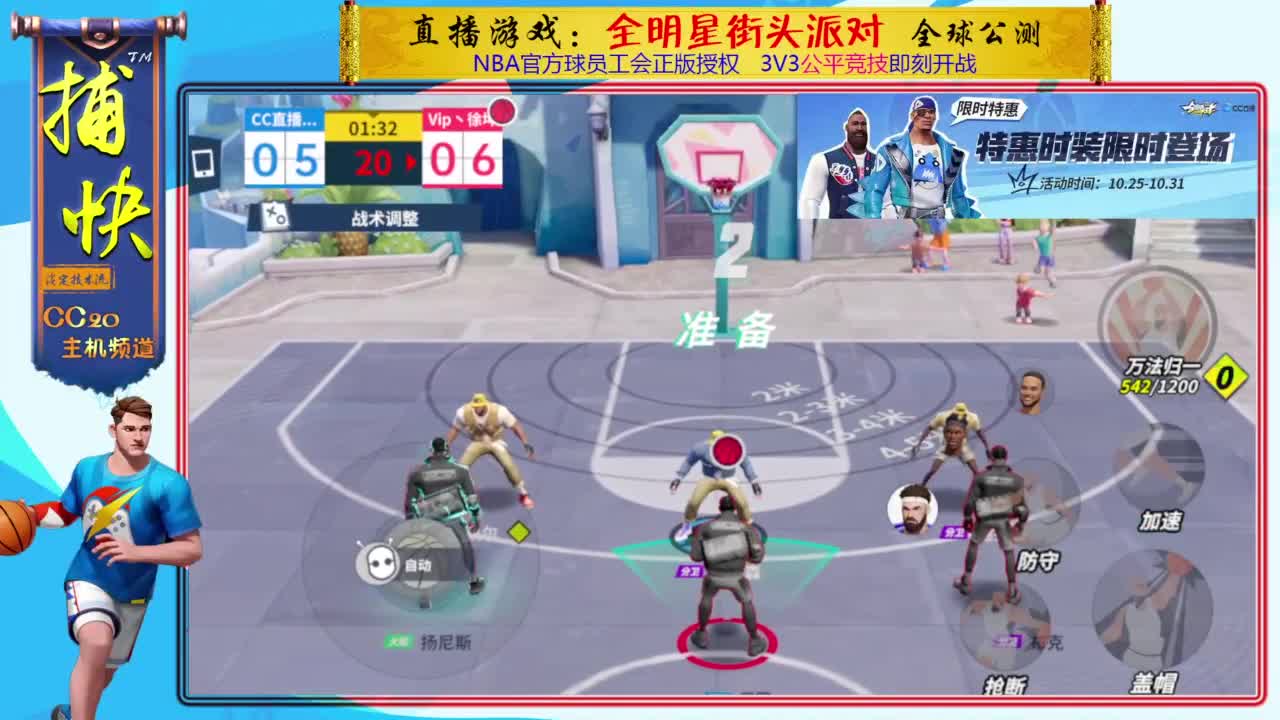 你不是最菜的！ 第5段