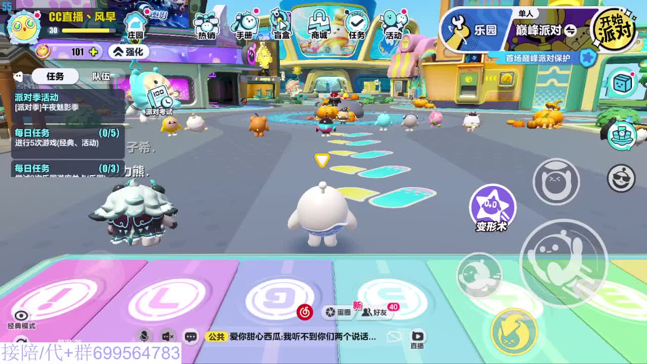 接代陪上凤凰蛋 第1段