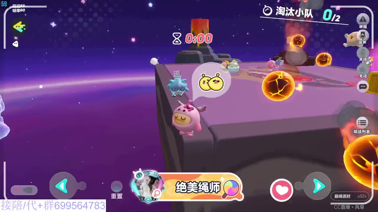 接代陪上凤凰蛋 第4段