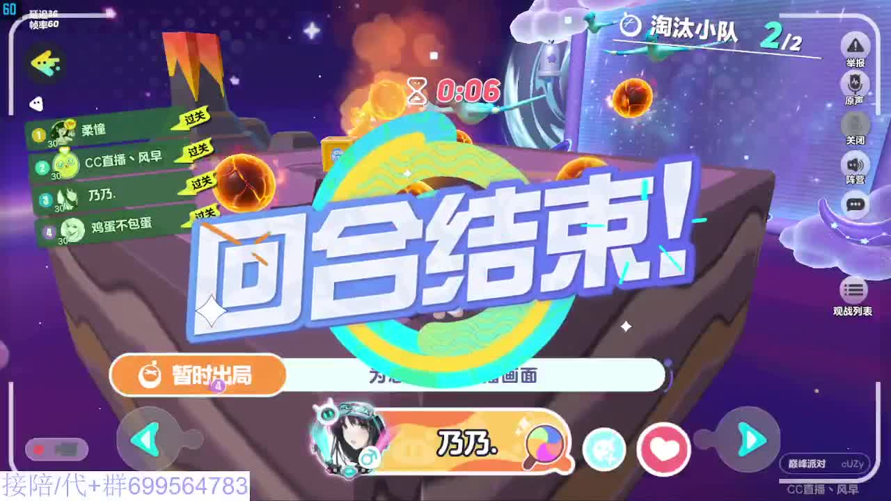 接代陪上凤凰蛋 第5段