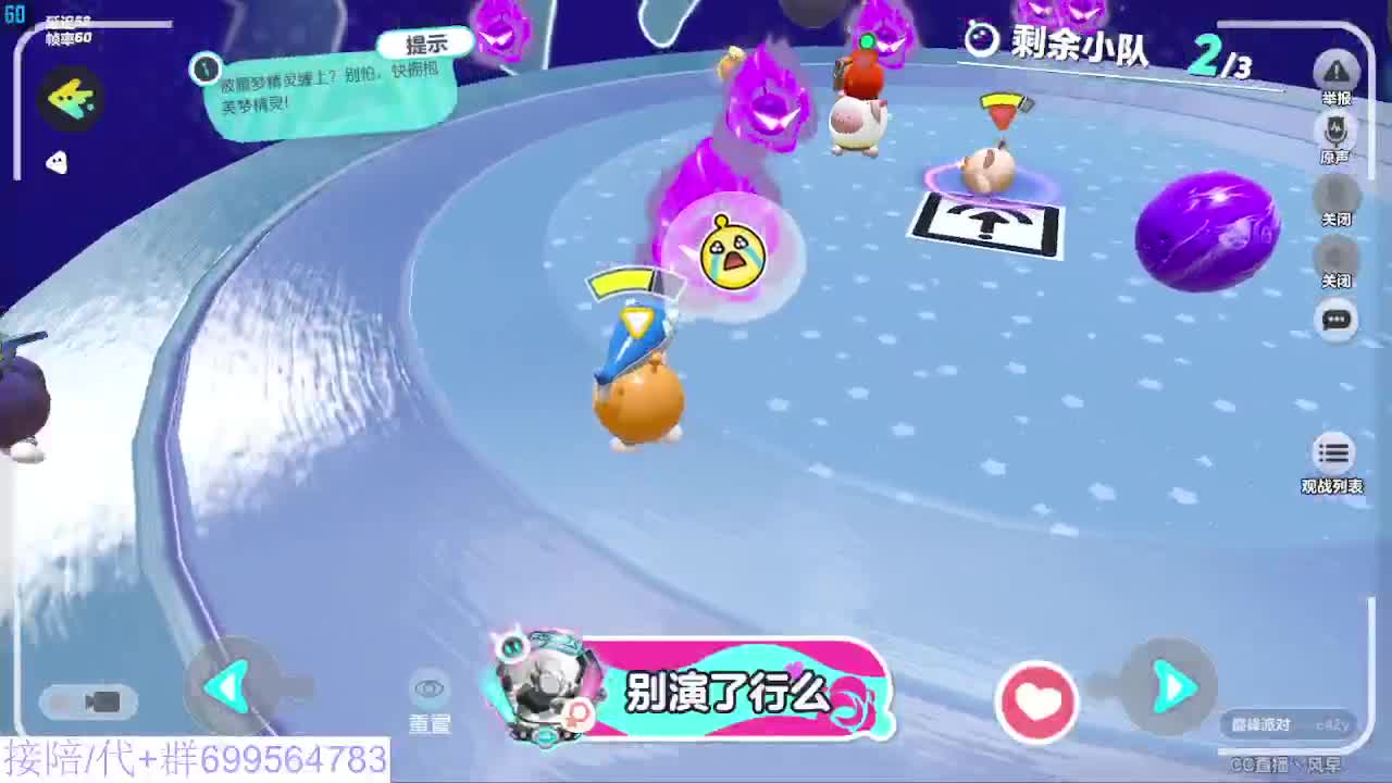 接代陪上凤凰蛋 第7段