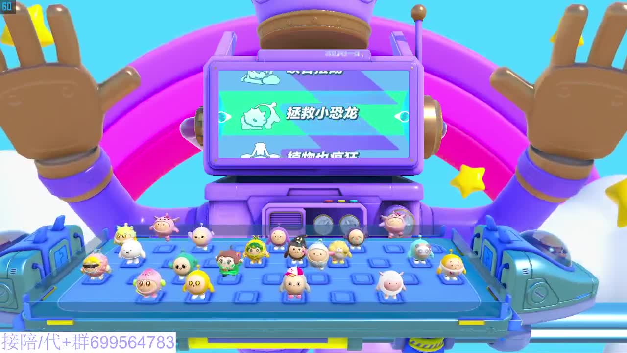接代陪上凤凰蛋 第8段