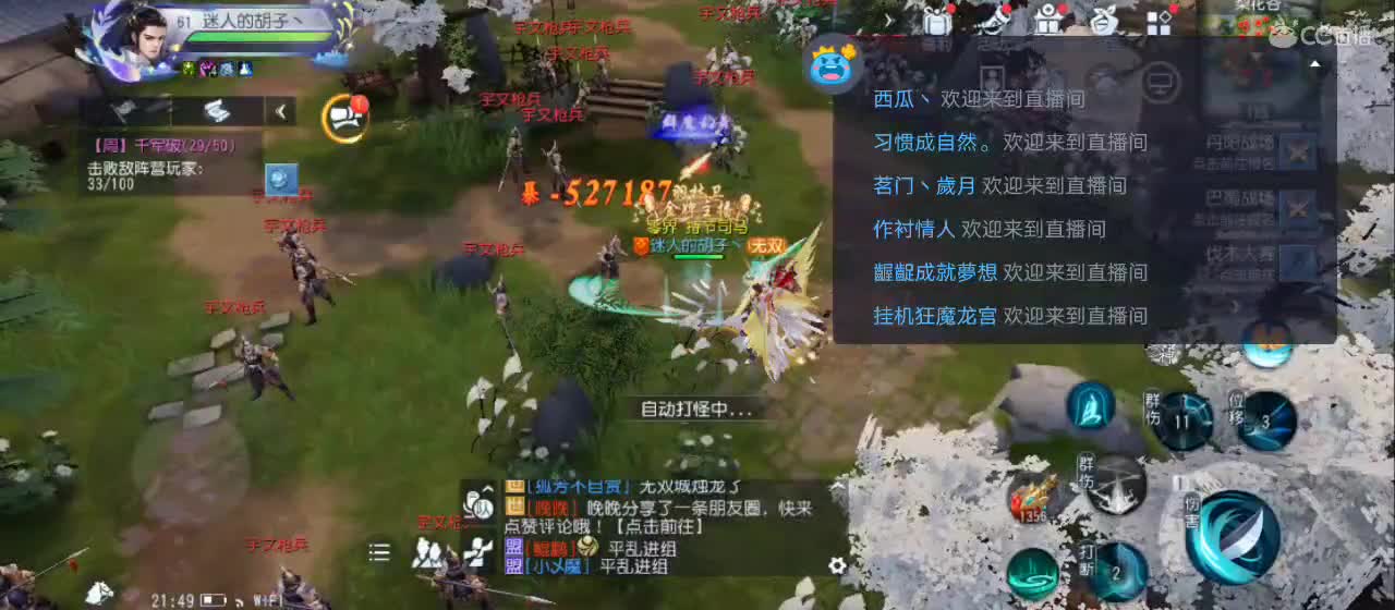 免费送点赞支持一下【承接指挥】 第1段