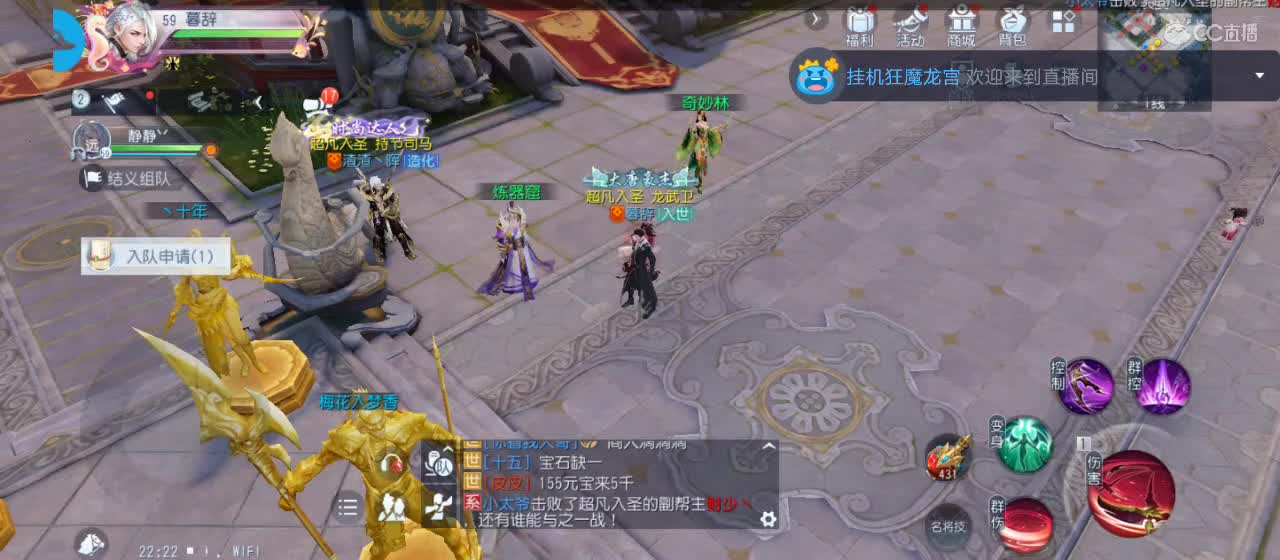 免费送点赞支持一下【承接指挥】 第2段