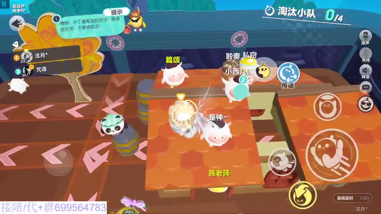 接代陪上凤凰蛋 第10段