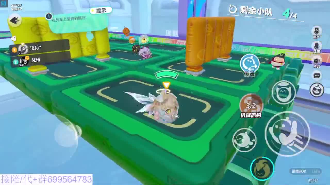 接代陪上凤凰蛋 第11段